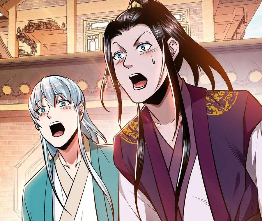 男主和后宫都是我的了22话 石女镇