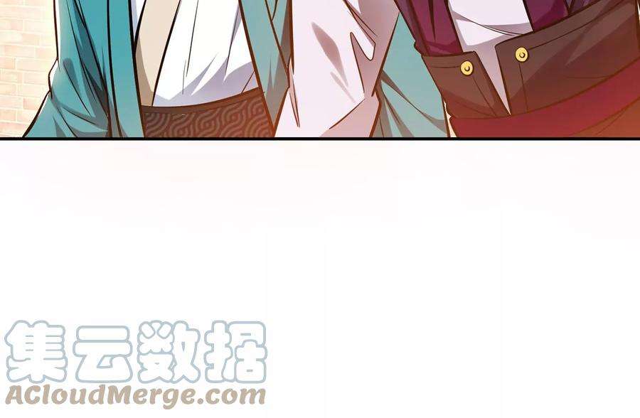 男主和后宫都是我的了22话 石女镇