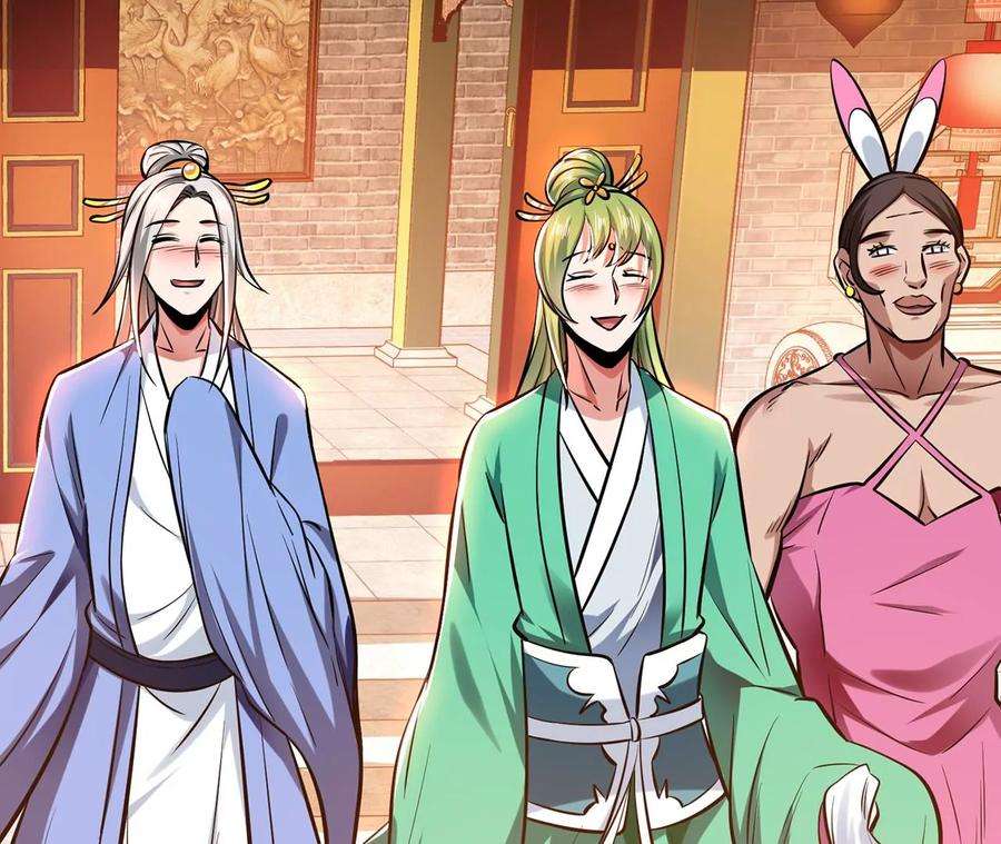 男主和后宫都是我的了22话 石女镇