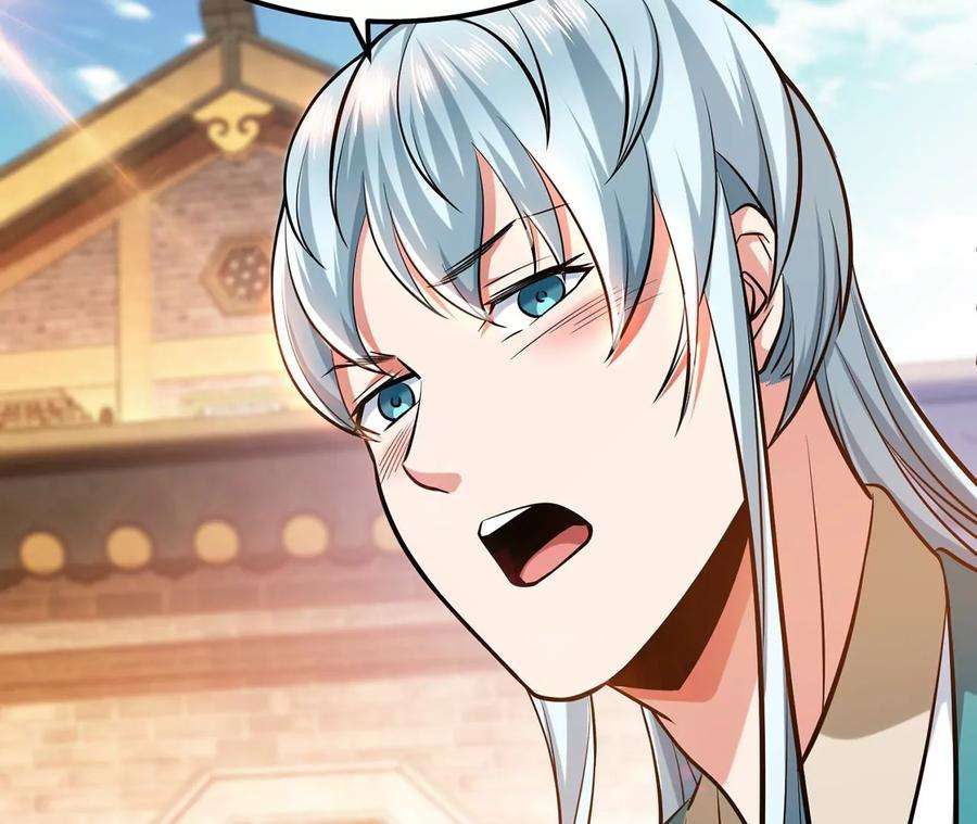 男主和后宫都是我的了22话 石女镇