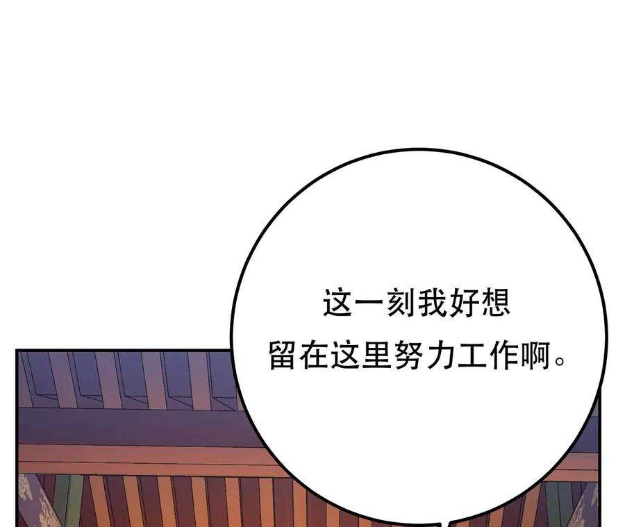 男主和后宫都是我的了22话 石女镇