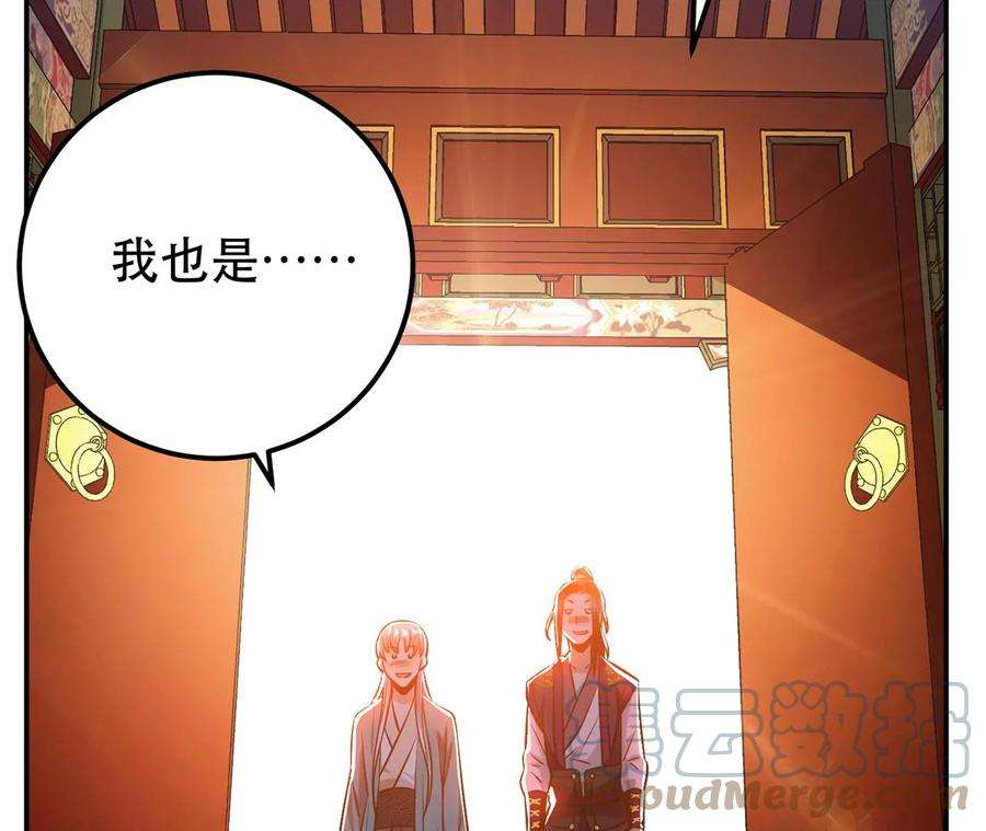 男主和后宫都是我的了22话 石女镇