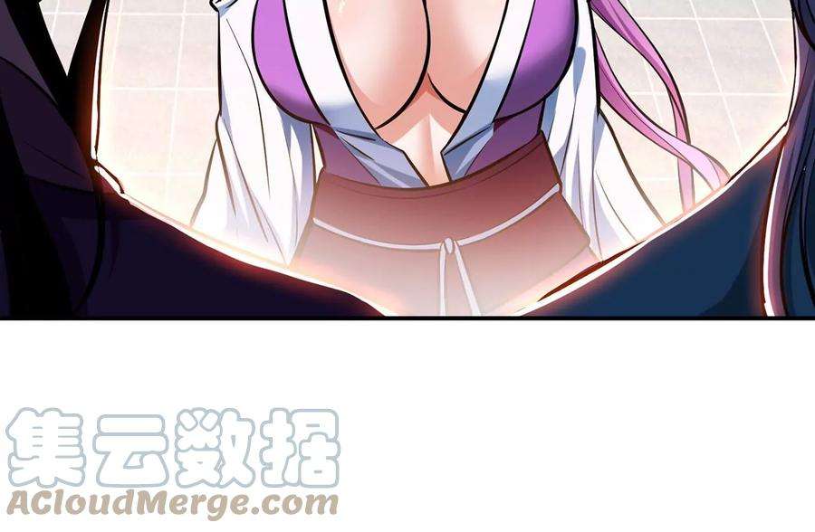 男主和后宫都是我的了22话 石女镇