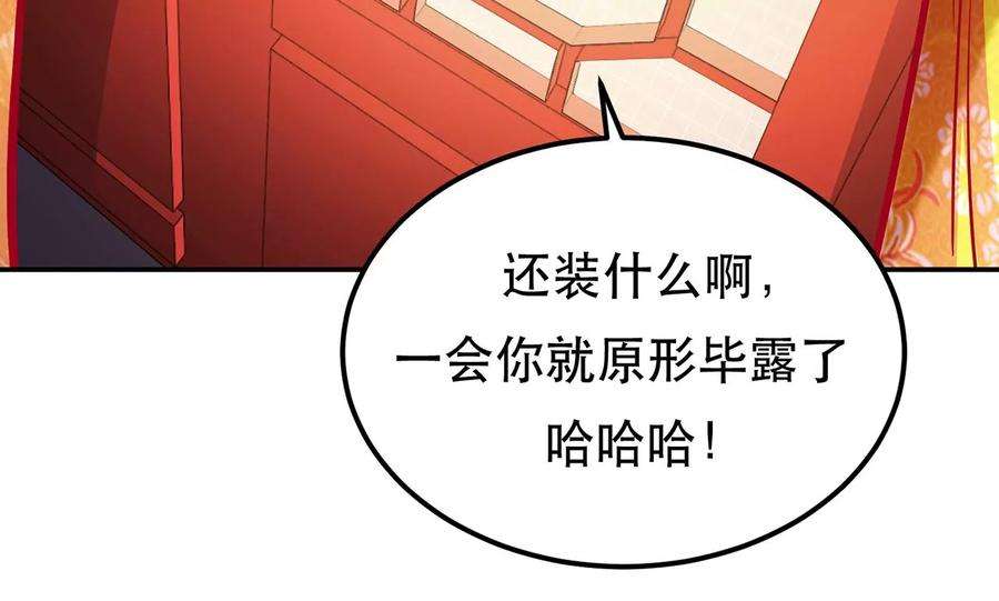 男主和后宫都是我的了22话 石女镇