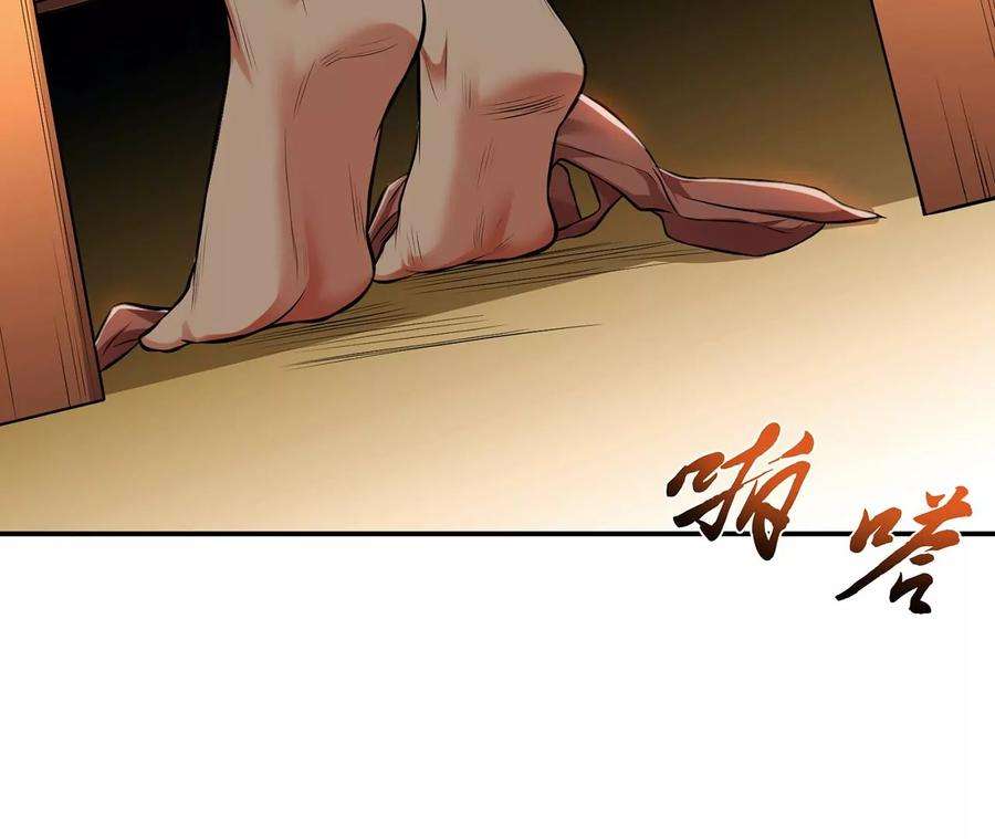 男主和后宫都是我的了22话 石女镇