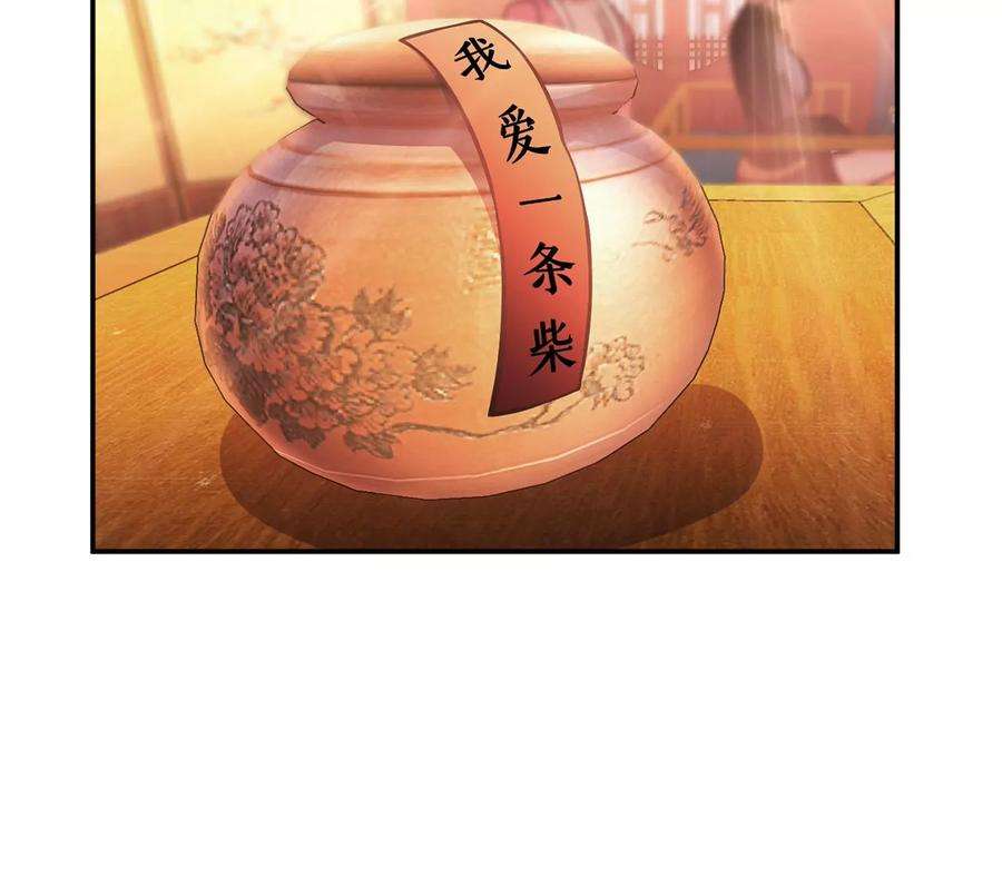 男主和后宫都是我的了22话 石女镇