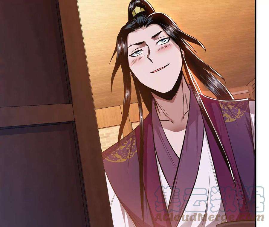 男主和后宫都是我的了22话 石女镇