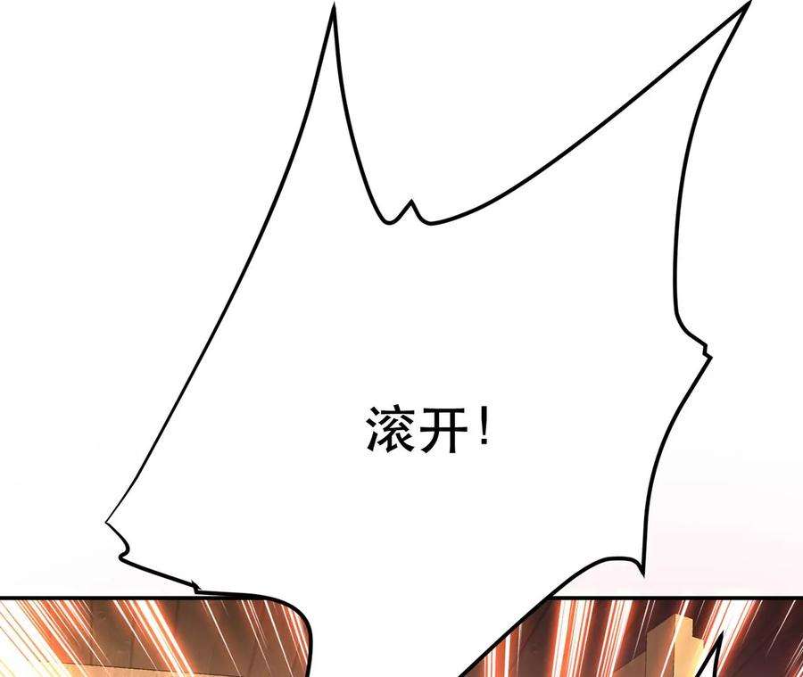 男主和后宫都是我的了22话 石女镇