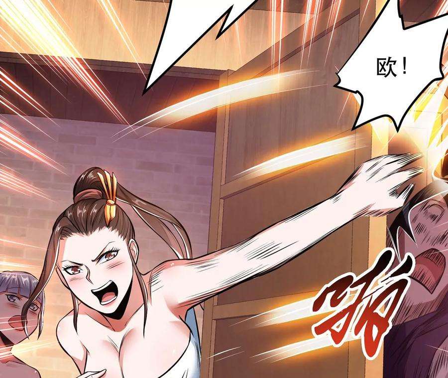 男主和后宫都是我的了22话 石女镇