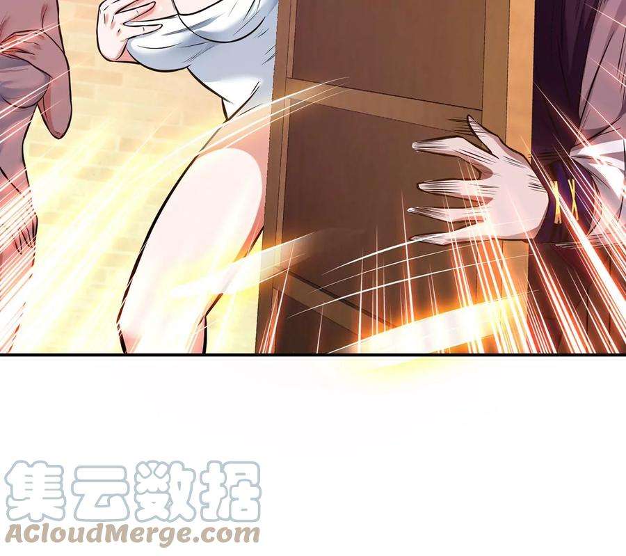 男主和后宫都是我的了22话 石女镇