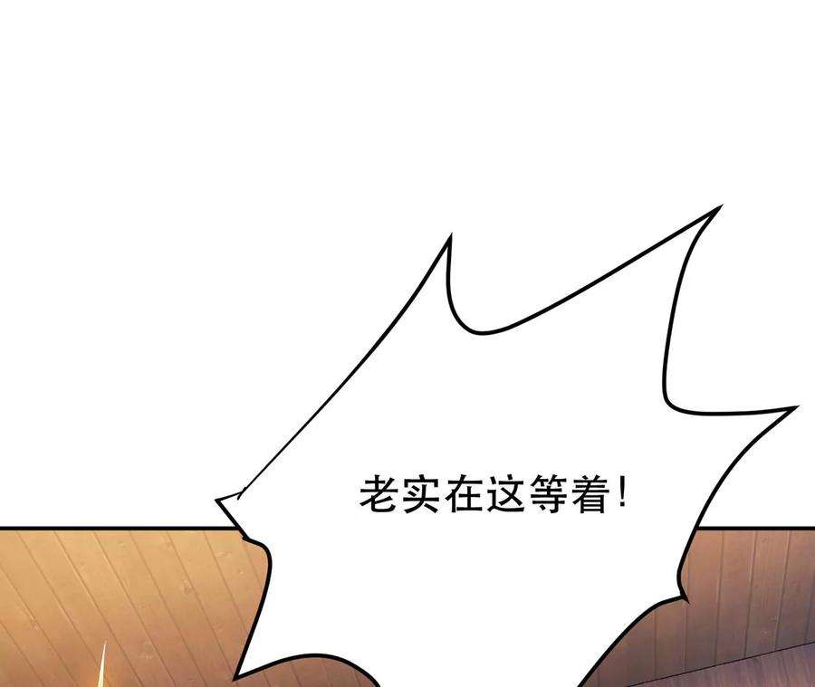 男主和后宫都是我的了22话 石女镇