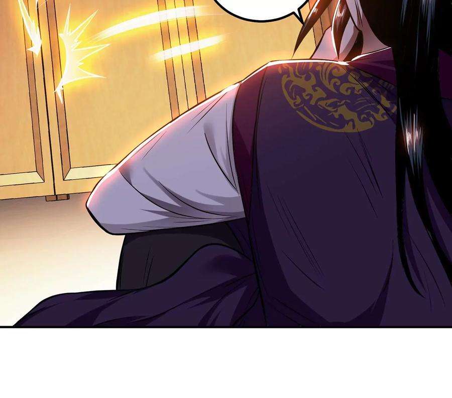 男主和后宫都是我的了22话 石女镇