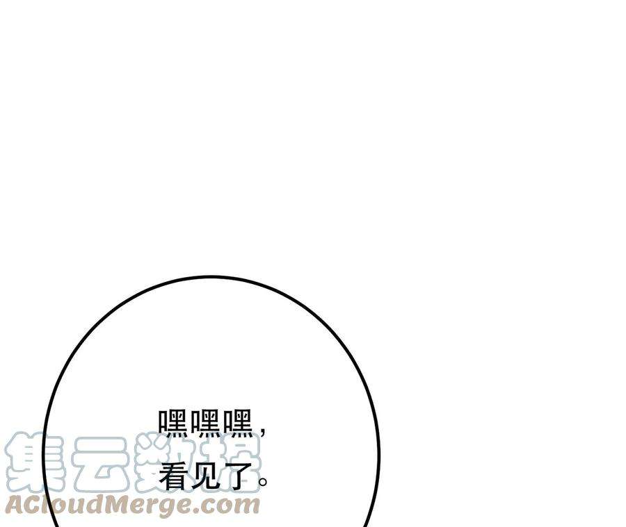 男主和后宫都是我的了22话 石女镇