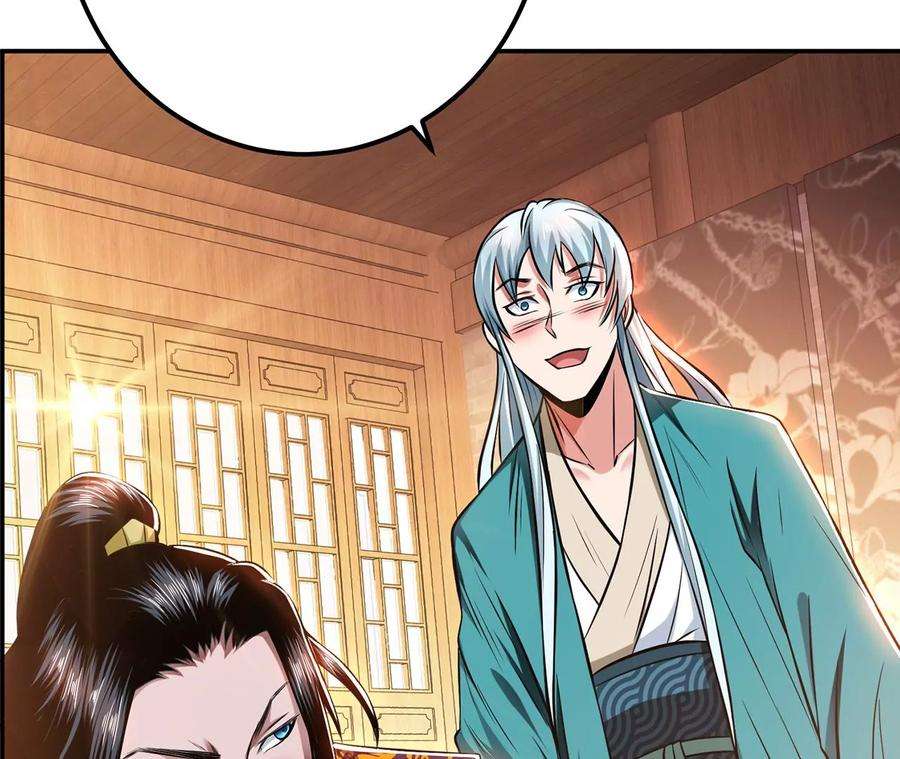 男主和后宫都是我的了22话 石女镇