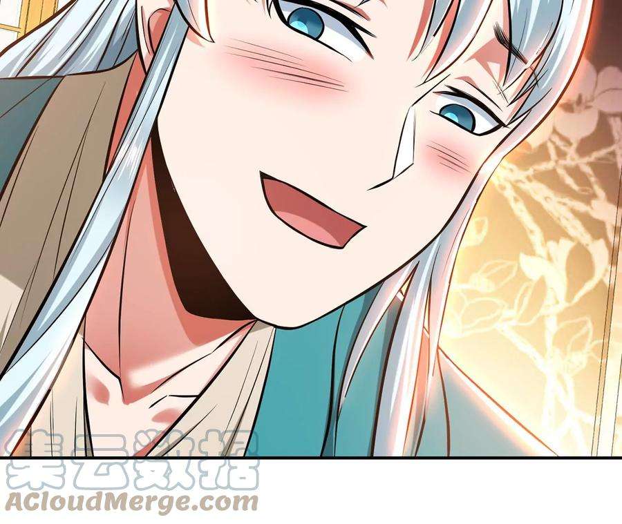 男主和后宫都是我的了22话 石女镇