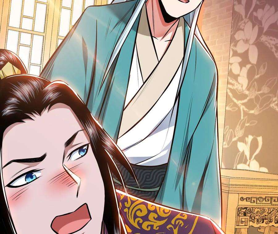 男主和后宫都是我的了22话 石女镇