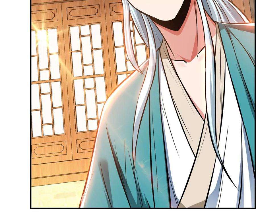 男主和后宫都是我的了22话 石女镇