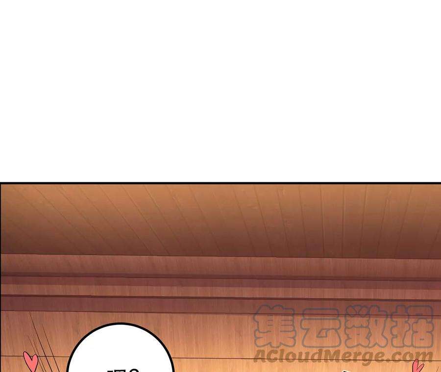 男主和后宫都是我的了22话 石女镇