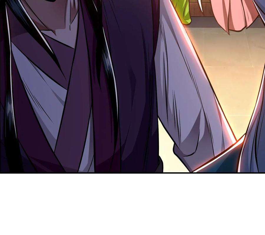 男主和后宫都是我的了22话 石女镇