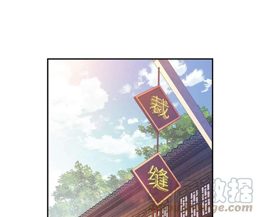 男主和后宫都是我的了22话 石女镇