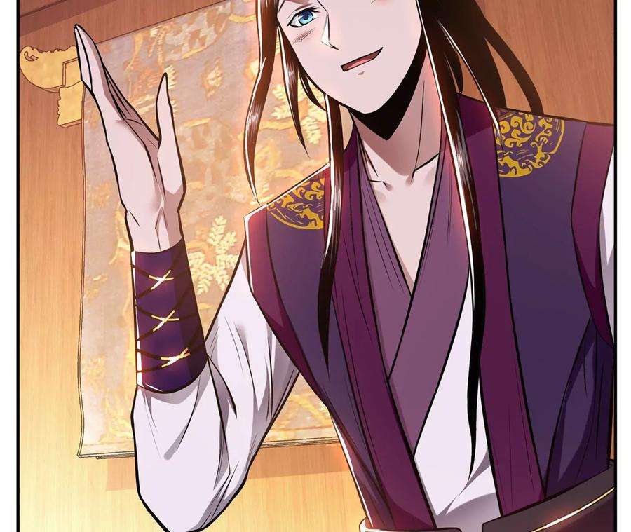 男主和后宫都是我的了22话 石女镇