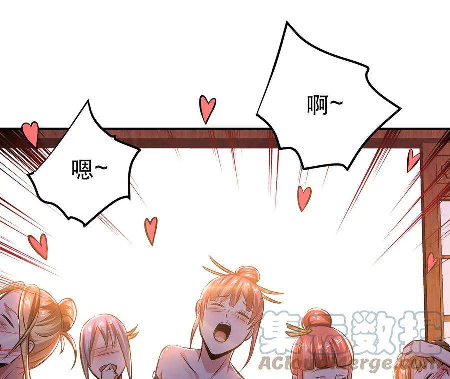 男主和后宫都是我的了22话 石女镇