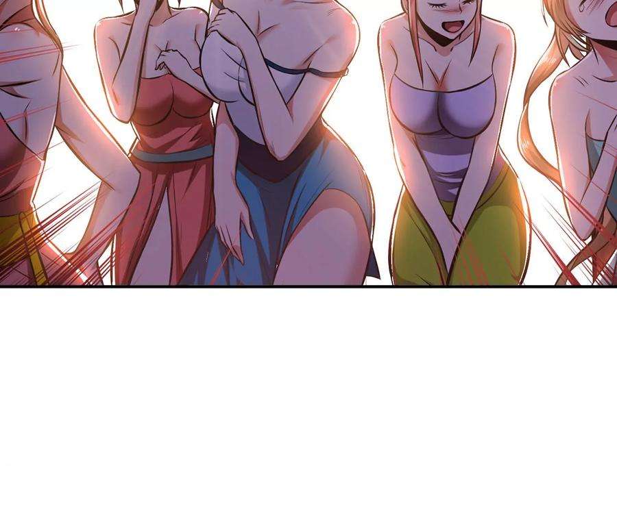 男主和后宫都是我的了22话 石女镇