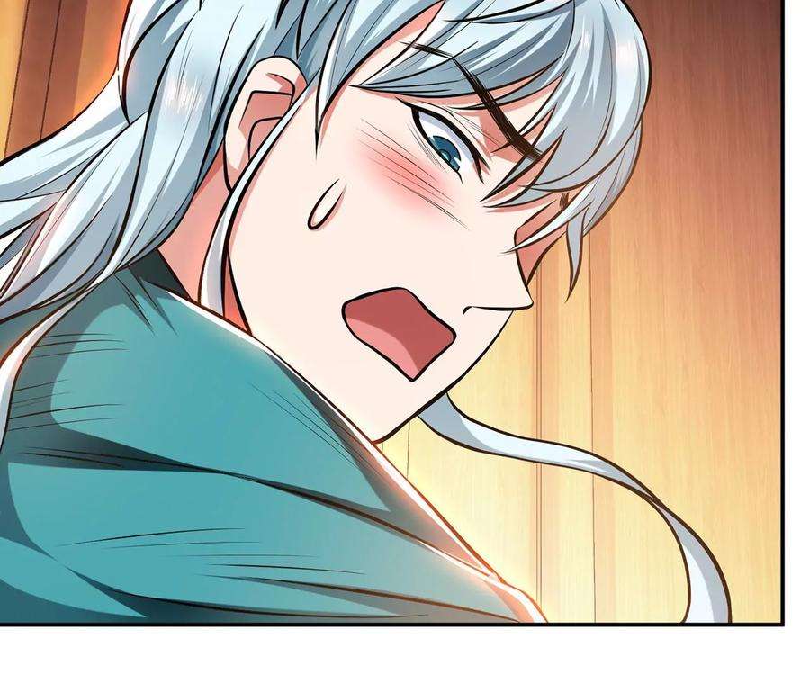 男主和后宫都是我的了22话 石女镇