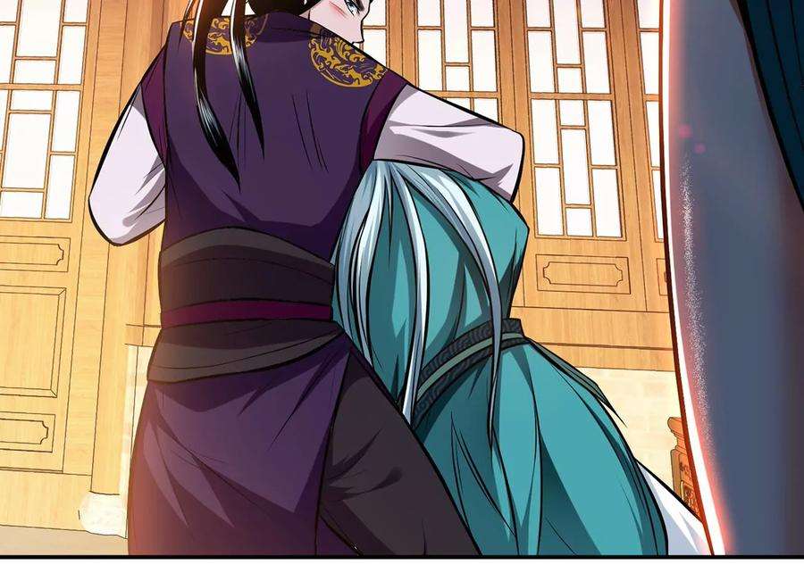 男主和后宫都是我的了22话 石女镇