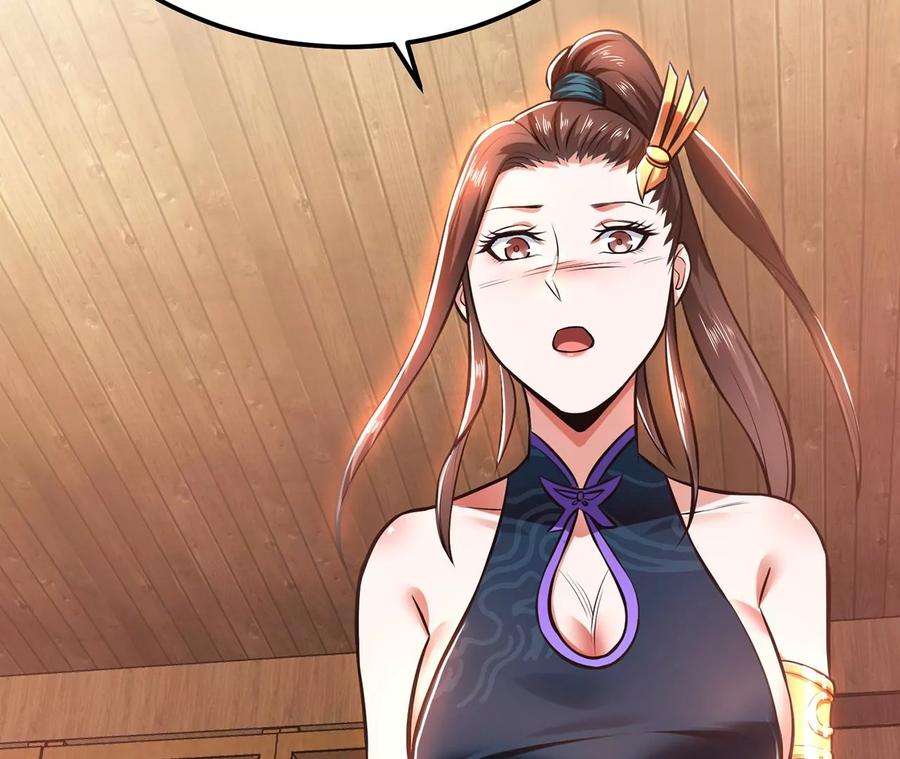 男主和后宫都是我的了22话 石女镇