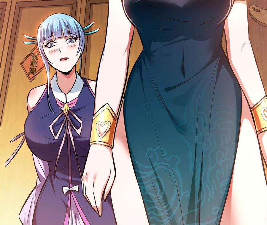 男主和后宫都是我的了22话 石女镇