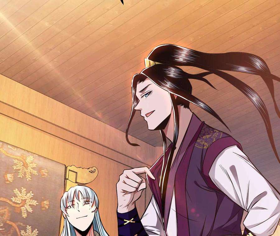 男主和后宫都是我的了22话 石女镇