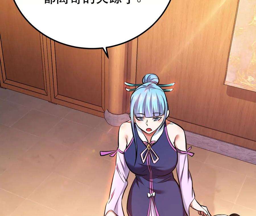 男主和后宫都是我的了22话 石女镇