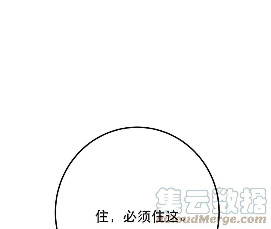 男主和后宫都是我的了22话 石女镇