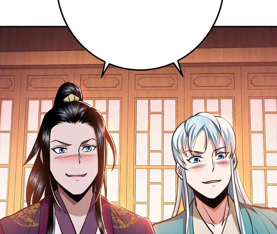 男主和后宫都是我的了22话 石女镇