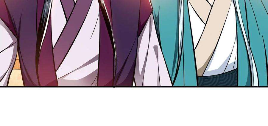 男主和后宫都是我的了22话 石女镇