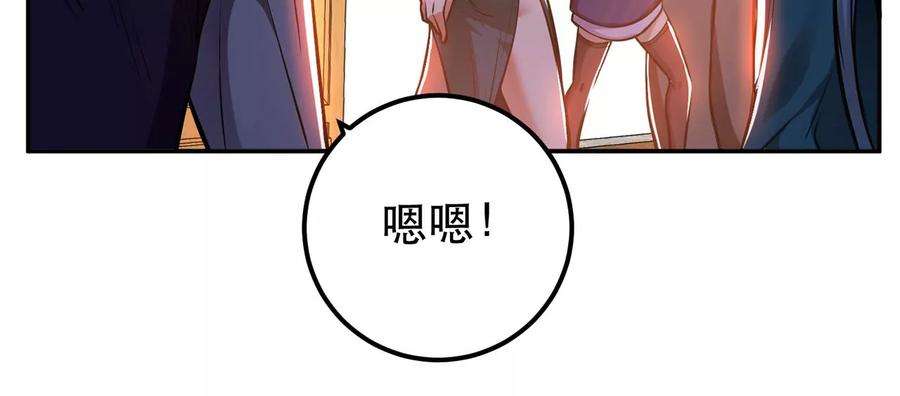 男主和后宫都是我的了22话 石女镇