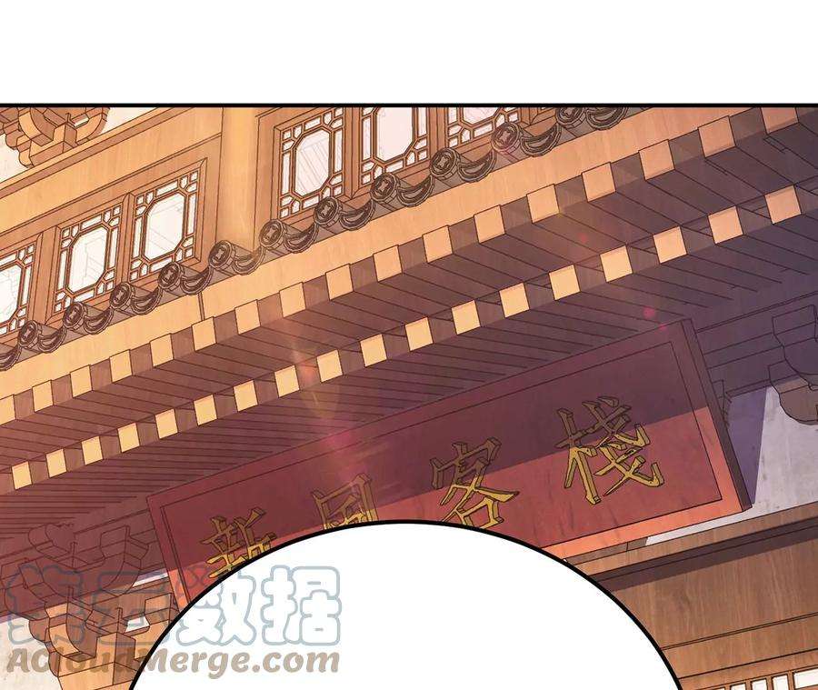 男主和后宫都是我的了22话 石女镇