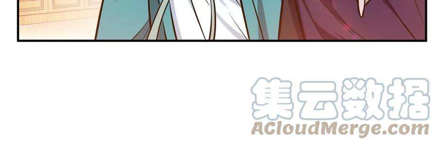 男主和后宫都是我的了22话 石女镇