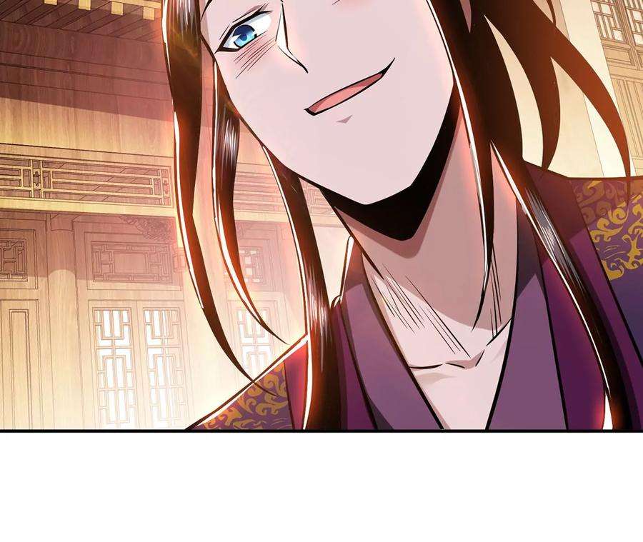 男主和后宫都是我的了22话 石女镇