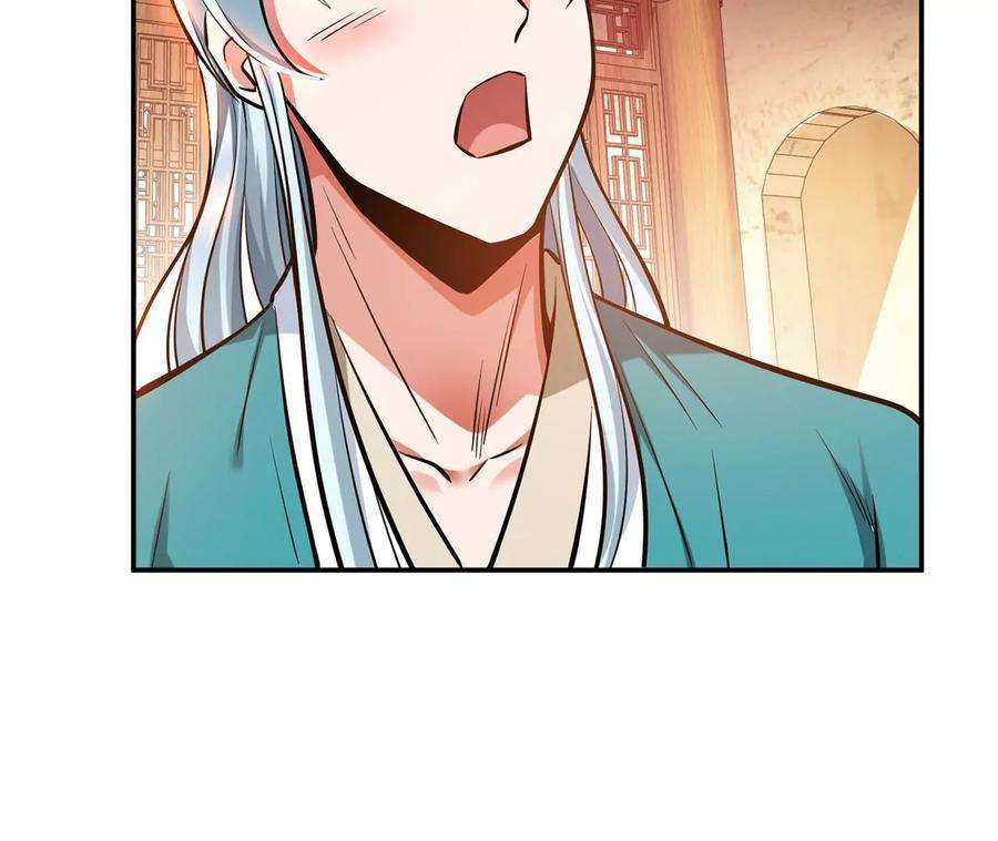 男主和后宫都是我的了22话 石女镇