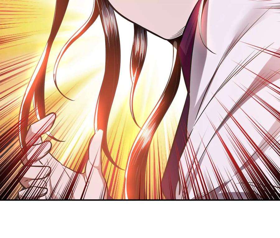 男主和后宫都是我的了23话 圈套