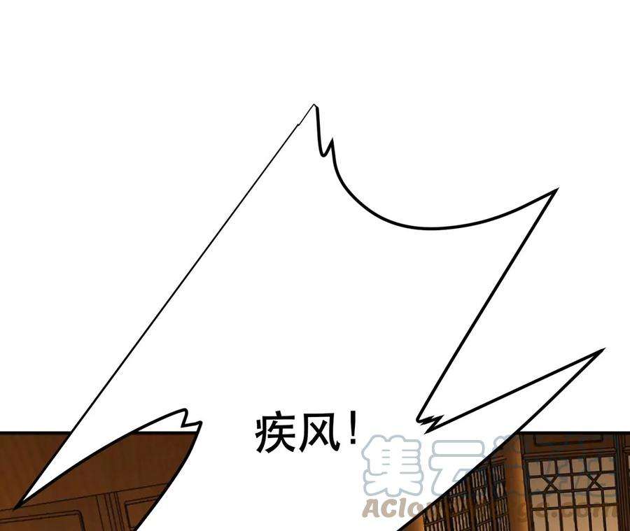 男主和后宫都是我的了23话 圈套