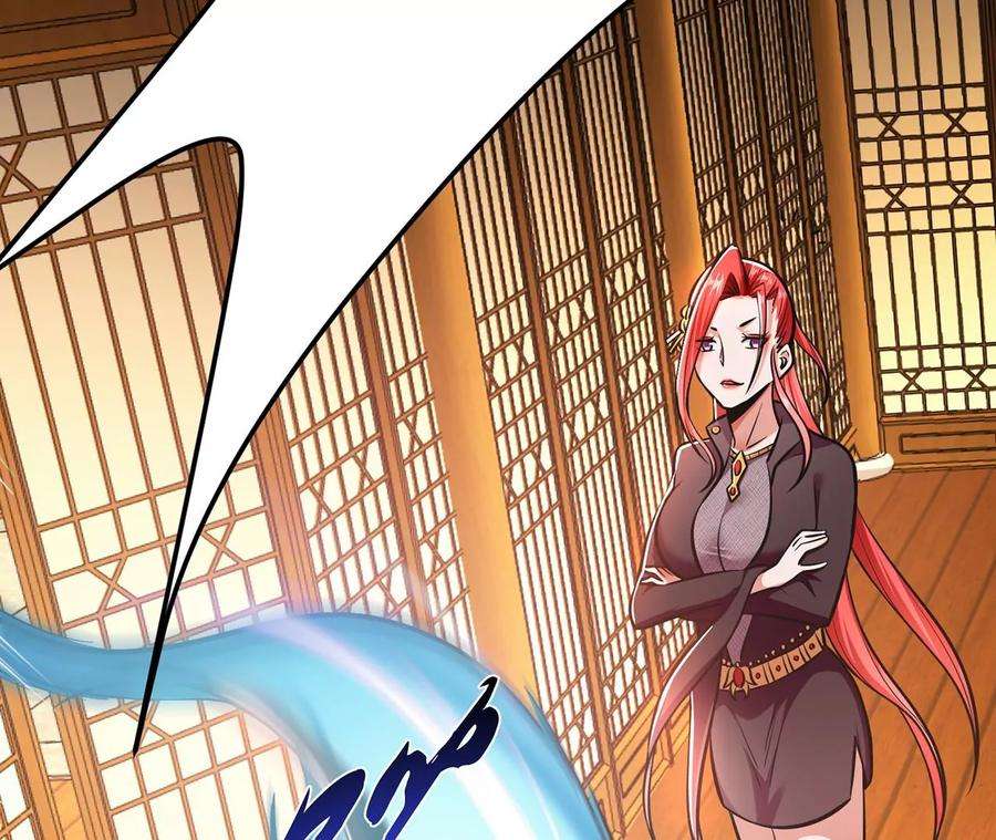 男主和后宫都是我的了23话 圈套