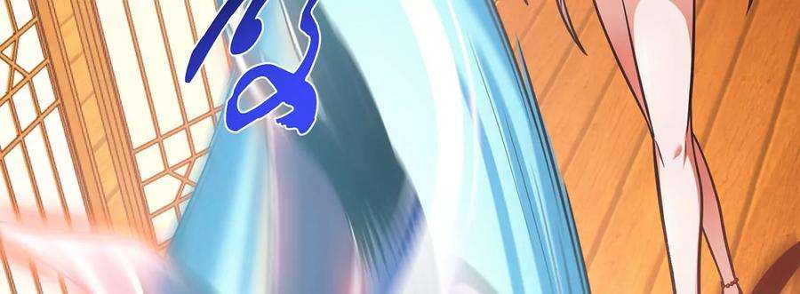 男主和后宫都是我的了23话 圈套