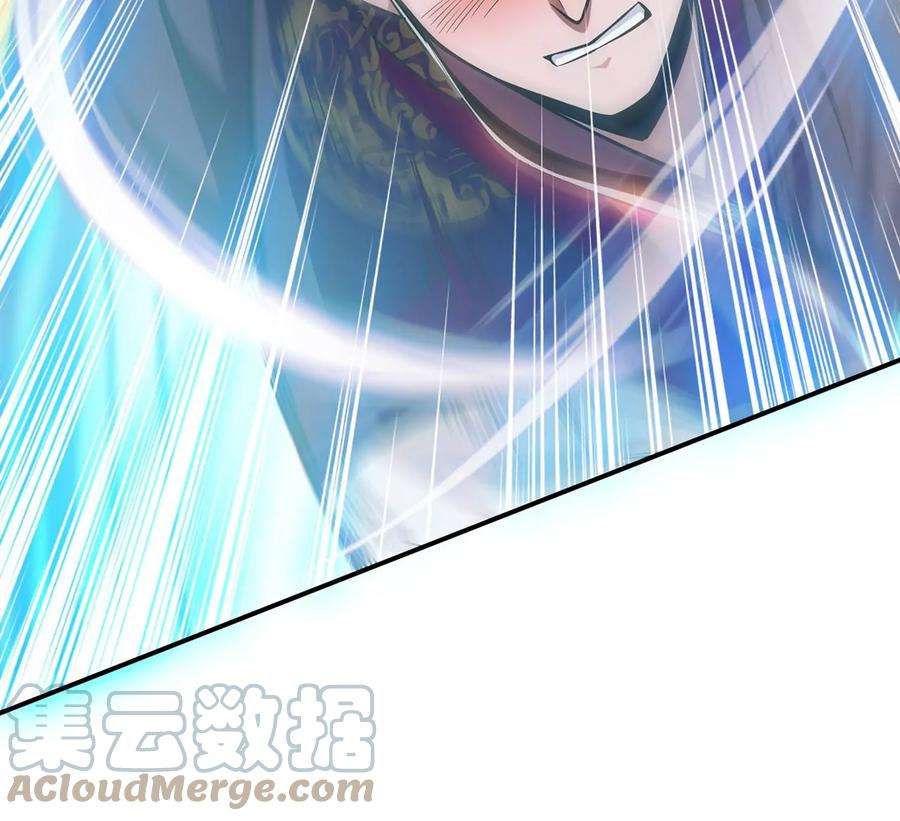 男主和后宫都是我的了23话 圈套