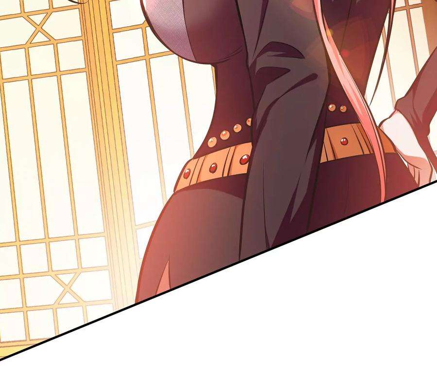 男主和后宫都是我的了23话 圈套