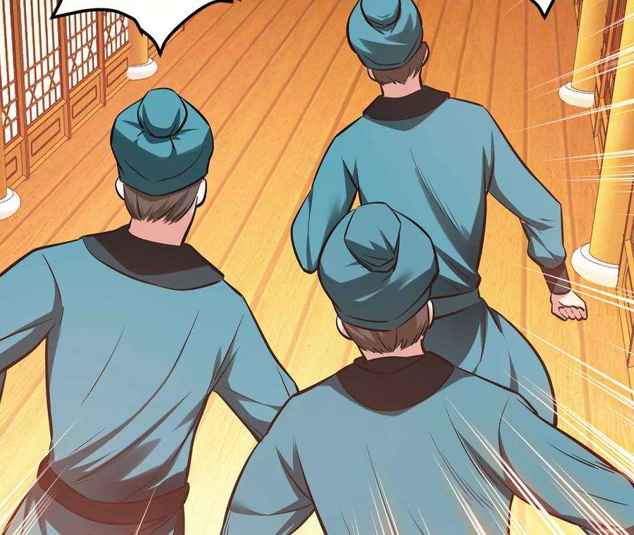 男主和后宫都是我的了23话 圈套