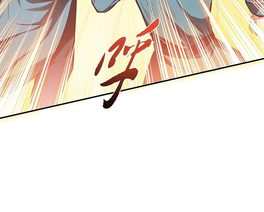 男主和后宫都是我的了23话 圈套