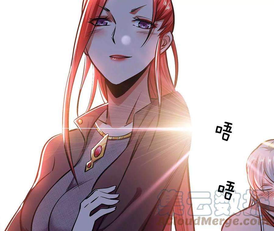 男主和后宫都是我的了23话 圈套